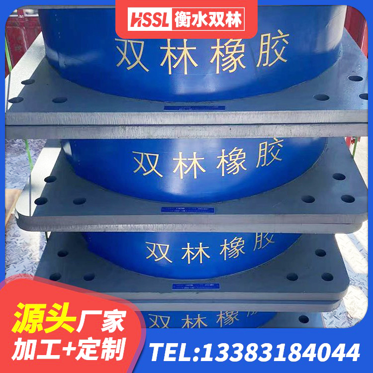 楚雄市建筑减振隔震支座生产厂家 楚雄市厚层橡胶支座 楚雄市减橡胶隔震支座厂家 楚雄市减震隔震橡胶支座多少钱 - 第2张