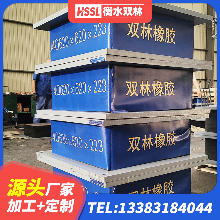 楚雄市建筑隔震层隔震支座厂家 楚雄市HDR1500橡胶隔震支座厂家 楚雄市LNR1100天然橡胶隔震支座生产厂家 楚雄市LRB1400铅芯隔震支座多少钱 - 第4张