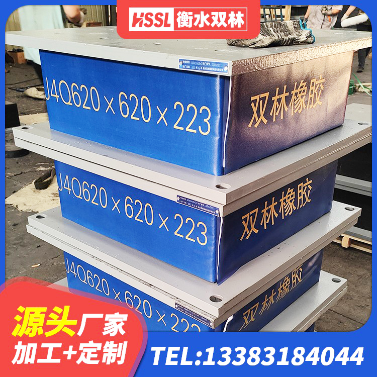 楚雄市LNR1400橡胶支座什么价格 楚雄市抗震支座LNR厂家 楚雄市铅芯隔震隔震支座 楚雄市天然橡胶隔震支座LRB700生产厂家 - 第5张