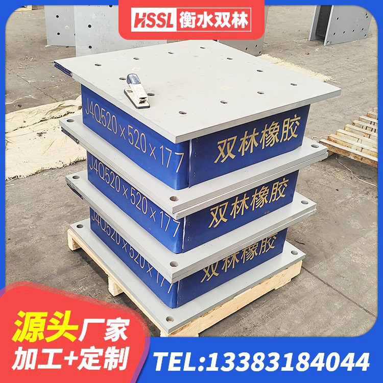 楚雄市LNR1400橡胶支座什么价格 楚雄市抗震支座LNR厂家 楚雄市铅芯隔震隔震支座 楚雄市天然橡胶隔震支座LRB700生产厂家 - 第4张