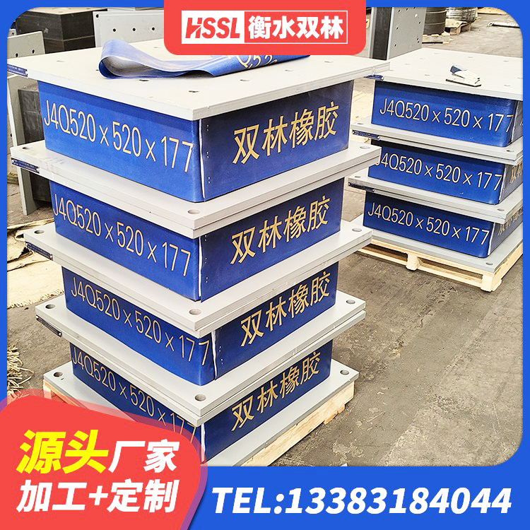 楚雄市圆形隔震支座 楚雄市铅芯叠层橡胶隔震支座源头工厂 楚雄市减震抗震支座生产厂家 楚雄市橡胶隔震支座 - 第4张