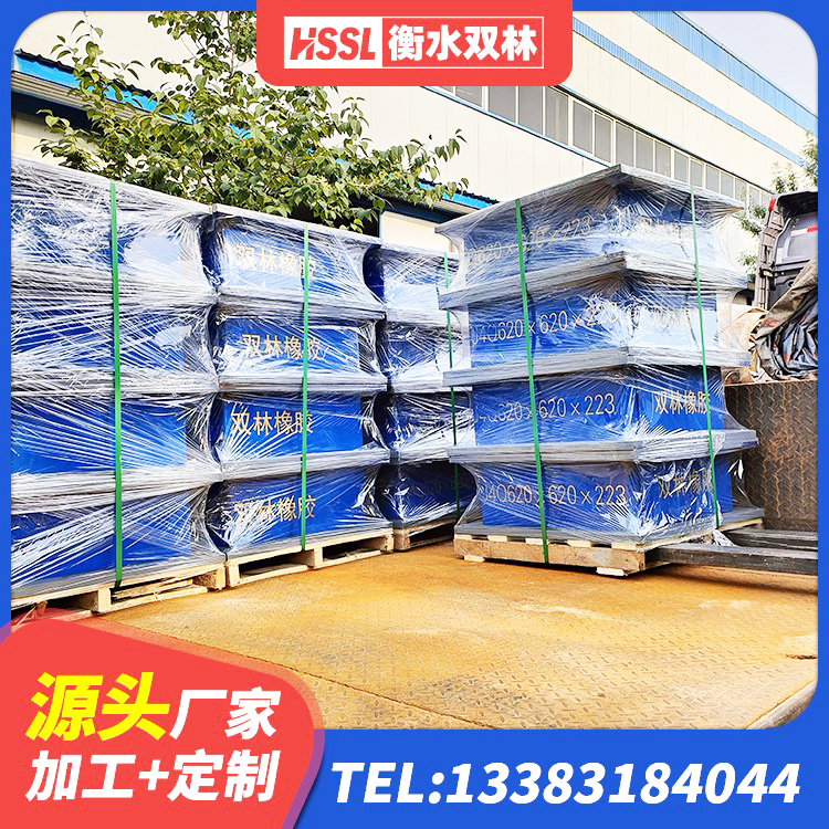 楚雄市楼梯减震支座生产厂家 楚雄市圆形高阻尼隔震支座的源头工厂 楚雄市HDR-D200-H高阻尼隔震支座生产厂家 楚雄市LRB500铅芯隔震支座厂家电话 - 第3张