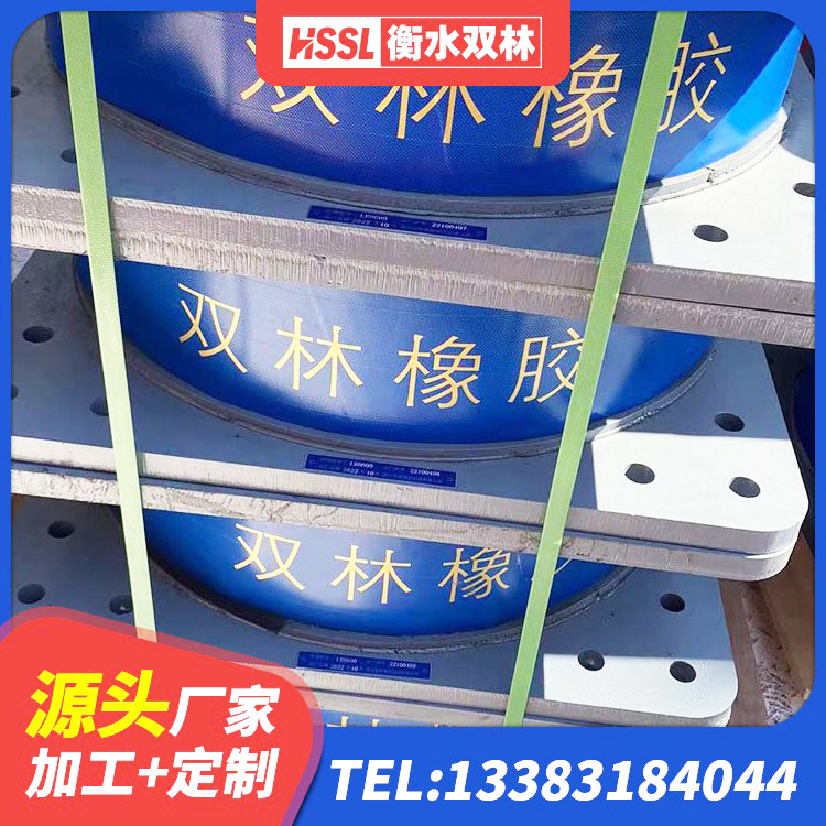 楚雄市楼梯减震支座生产厂家 楚雄市圆形高阻尼隔震支座的源头工厂 楚雄市HDR-D200-H高阻尼隔震支座生产厂家 楚雄市LRB500铅芯隔震支座厂家电话 - 第4张