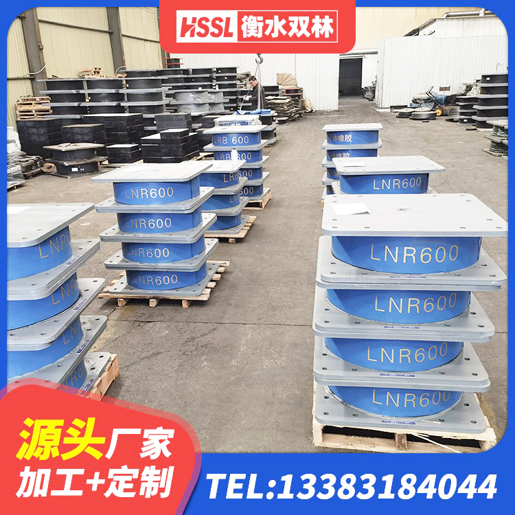 楚雄市LNR1100橡胶隔震支座 楚雄市LNR系列水平分散形橡胶隔震支座源头工厂 楚雄市高阻尼橡胶隔震支座支座源头工厂 楚雄市减隔震橡胶支座生产厂家 - 第2张