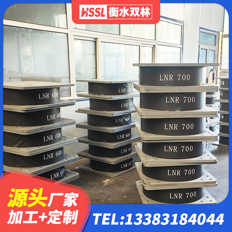 楚雄市建筑隔震层隔震支座厂家 楚雄市HDR1500橡胶隔震支座厂家 楚雄市LNR1100天然橡胶隔震支座生产厂家 楚雄市LRB1400铅芯隔震支座多少钱 - 第7张