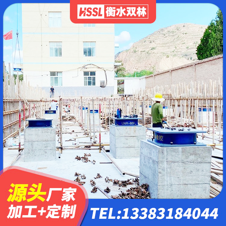 楚雄市橡胶隔震支座源头工厂 楚雄市LRB600铅芯隔震支座多少钱 楚雄市楼梯隔震支座源头工厂 楚雄市LRB1300橡胶隔震支座生产厂家 - 第4张