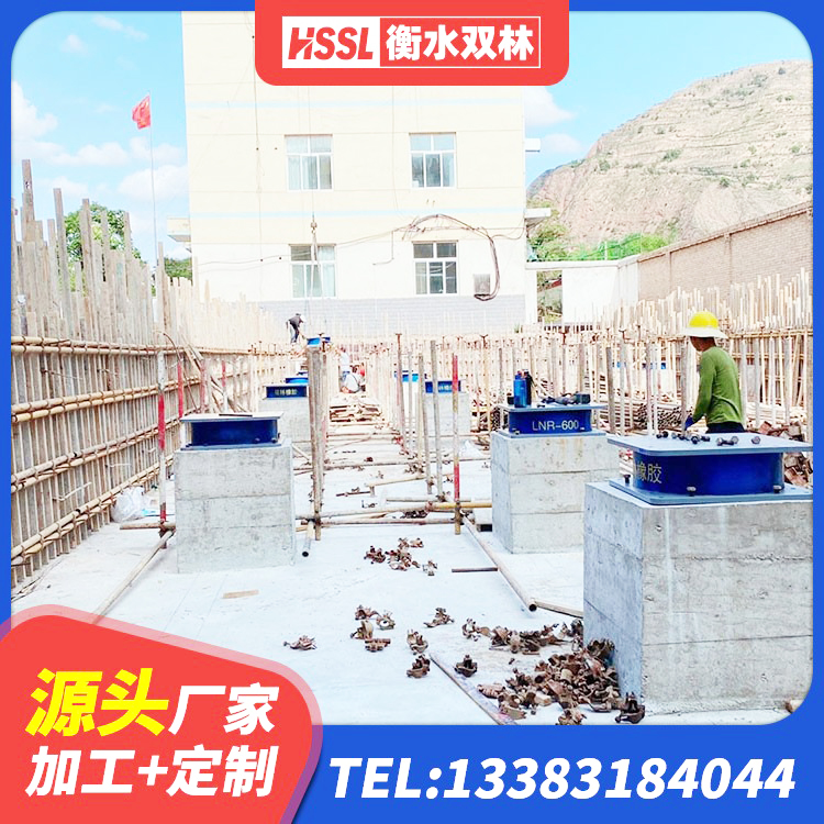 楚雄市楼梯减震支座生产厂家 楚雄市圆形高阻尼隔震支座的源头工厂 楚雄市HDR-D200-H高阻尼隔震支座生产厂家 楚雄市LRB500铅芯隔震支座厂家电话