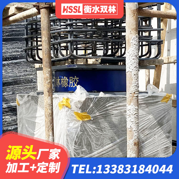 楚雄市HDR支座源头工厂 楚雄市LNR水平分散力支座 楚雄市房建橡胶抗震支座 楚雄市建筑天然橡胶隔震支座LNR900源头工厂 - 第3张