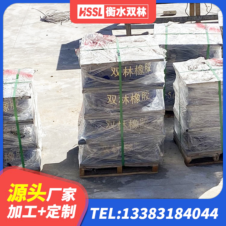 楚雄市建筑矩形高阻尼隔震支座 楚雄市橡胶建筑隔震支座厂家 楚雄市隔震支座厂生产厂家 楚雄市LRB隔震支座1000源头工厂 - 第3张