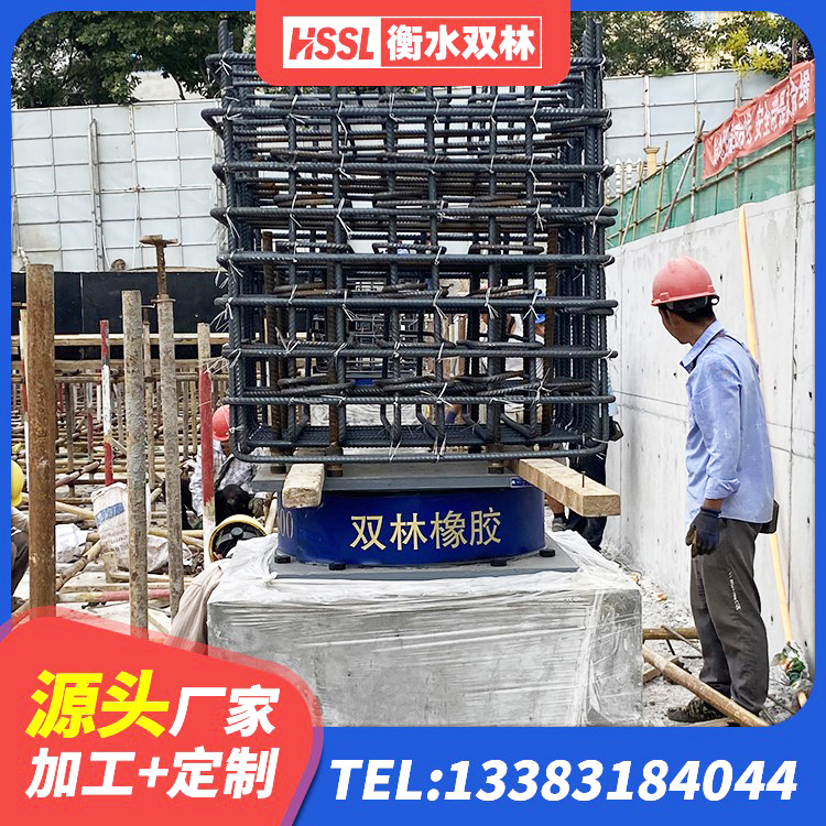 楚雄市LNR600隔震橡胶支座 楚雄市橡胶隔震支座价格表 楚雄市LRB600铅芯支座多少钱 楚雄市抗震式隔震支座定制厂家 - 第4张