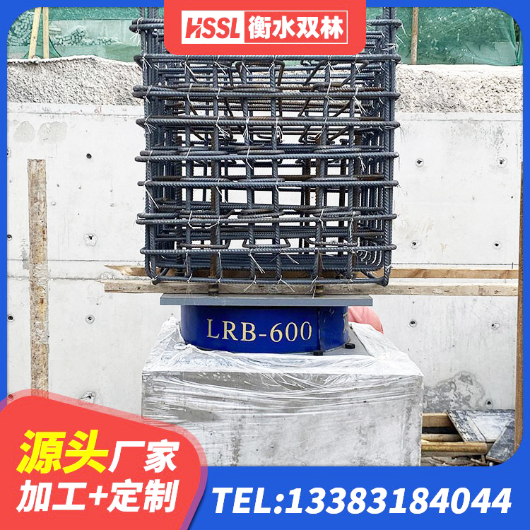 楚雄市橡胶隔震支座源头工厂 楚雄市LRB600铅芯隔震支座多少钱 楚雄市楼梯隔震支座源头工厂 楚雄市LRB1300橡胶隔震支座生产厂家 - 第3张