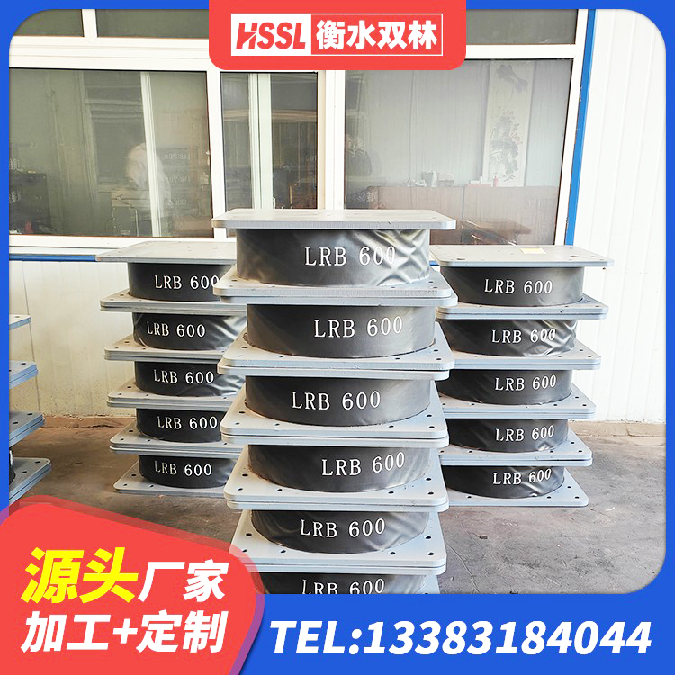 楚雄市LNR500天然橡胶隔震支座多少钱 楚雄市LRB1200橡胶隔震支座厂家 楚雄市建筑橡胶型隔震支座源头工厂 楚雄市二型隔震支座生产厂家