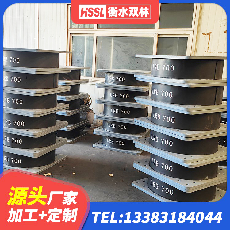 楚雄市LNR500天然橡胶隔震支座多少钱 楚雄市LRB1200橡胶隔震支座厂家 楚雄市建筑橡胶型隔震支座源头工厂 楚雄市二型隔震支座生产厂家 - 第2张
