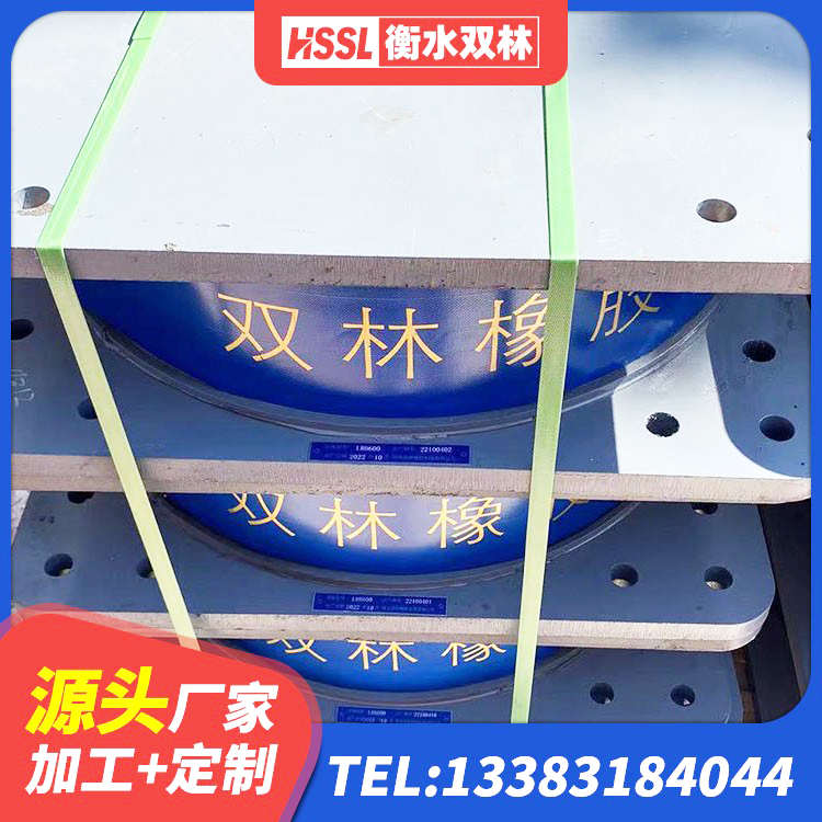 楚雄市圆形隔震支座 楚雄市铅芯叠层橡胶隔震支座源头工厂 楚雄市减震抗震支座生产厂家 楚雄市橡胶隔震支座 - 第7张