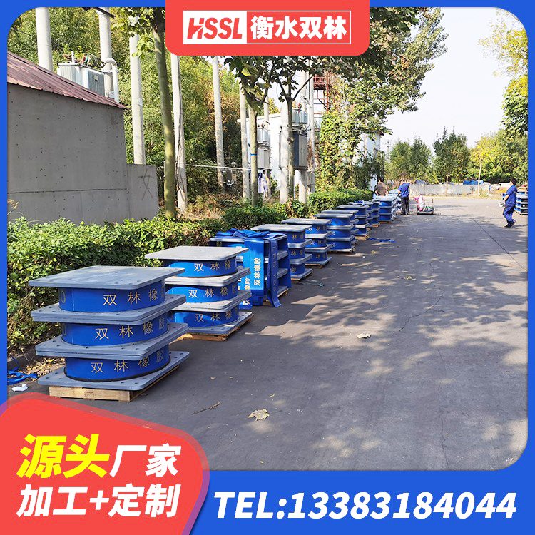 楚雄市圆形隔震支座 楚雄市铅芯叠层橡胶隔震支座源头工厂 楚雄市减震抗震支座生产厂家 楚雄市橡胶隔震支座 - 第8张