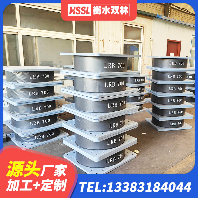 楚雄市LNR1100天然橡胶支座什么价格 楚雄市圆形高阻尼隔震橡胶支座厂家 楚雄市抗震减振支座厂家电话 楚雄市的橡胶隔震支座源头工厂 - 第5张