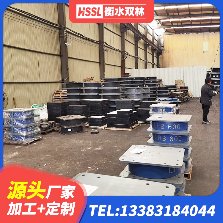 楚雄市建筑隔震支座D800源头工厂 楚雄市楼房建筑抗震支座源头工厂 楚雄市组合隔震支座源头工厂 楚雄市建筑减震抗震支座 - 第2张