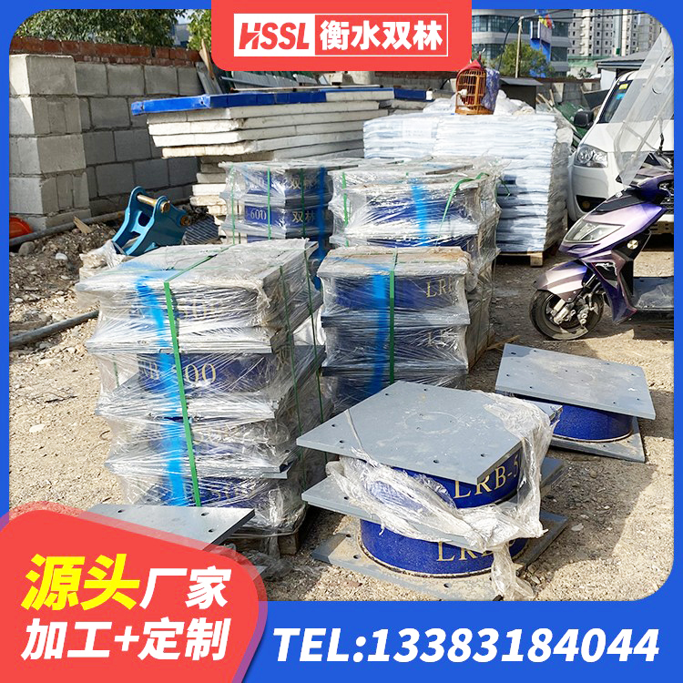 楚雄市LNR1100橡胶隔震支座 楚雄市LNR系列水平分散形橡胶隔震支座源头工厂 楚雄市高阻尼橡胶隔震支座支座源头工厂 楚雄市减隔震橡胶支座生产厂家 - 第6张